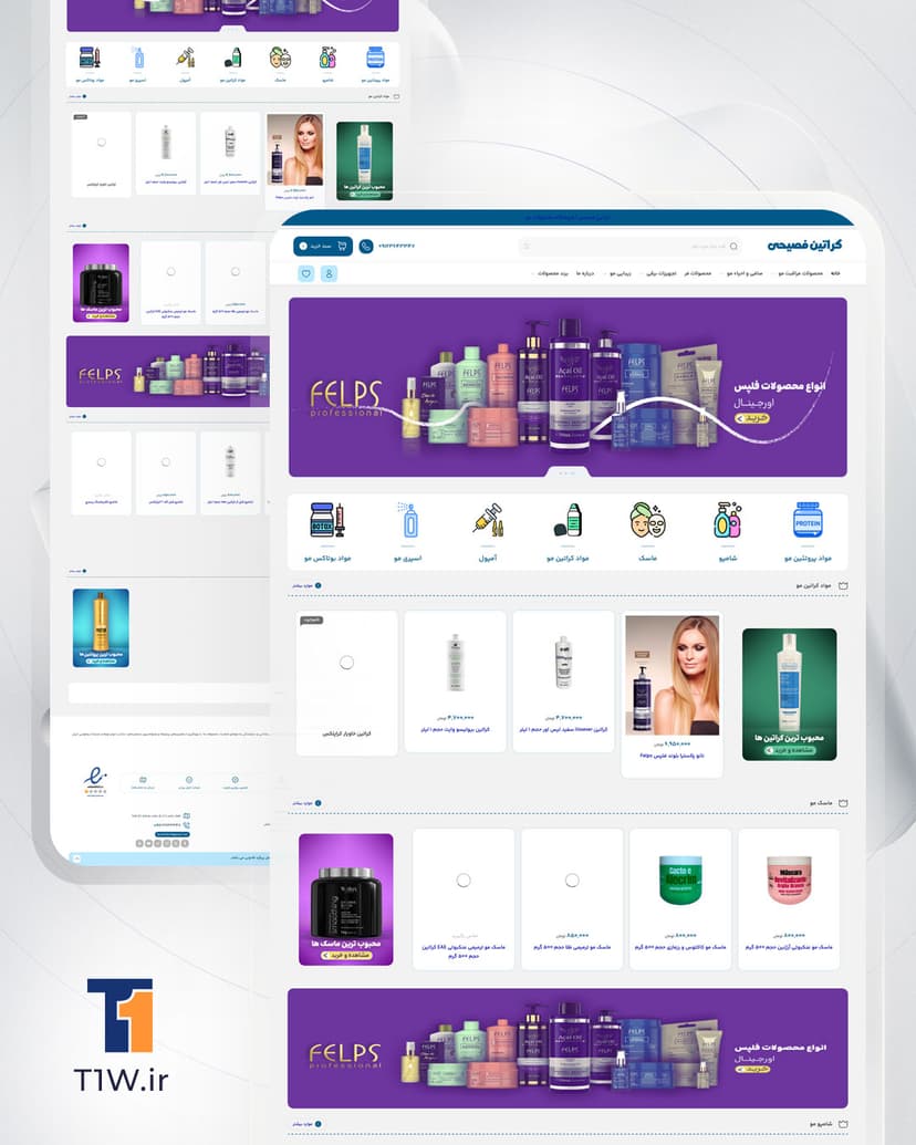 وبسایت کراتین فصیحی